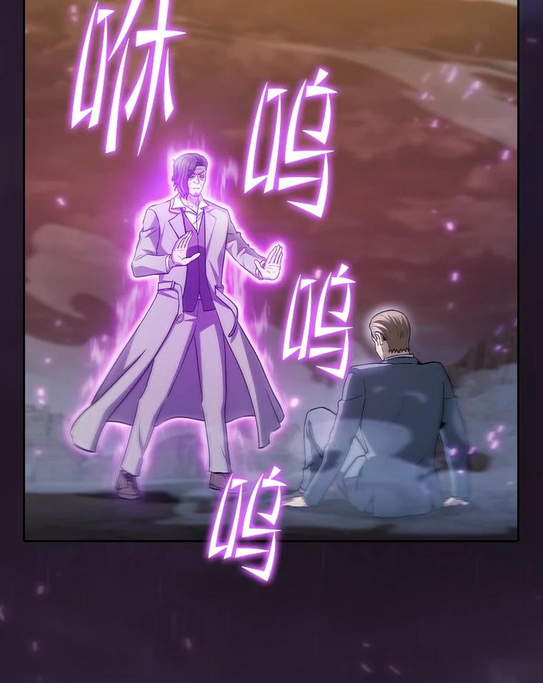 《从地狱归来的圣座》160.轮番上阵 第115页