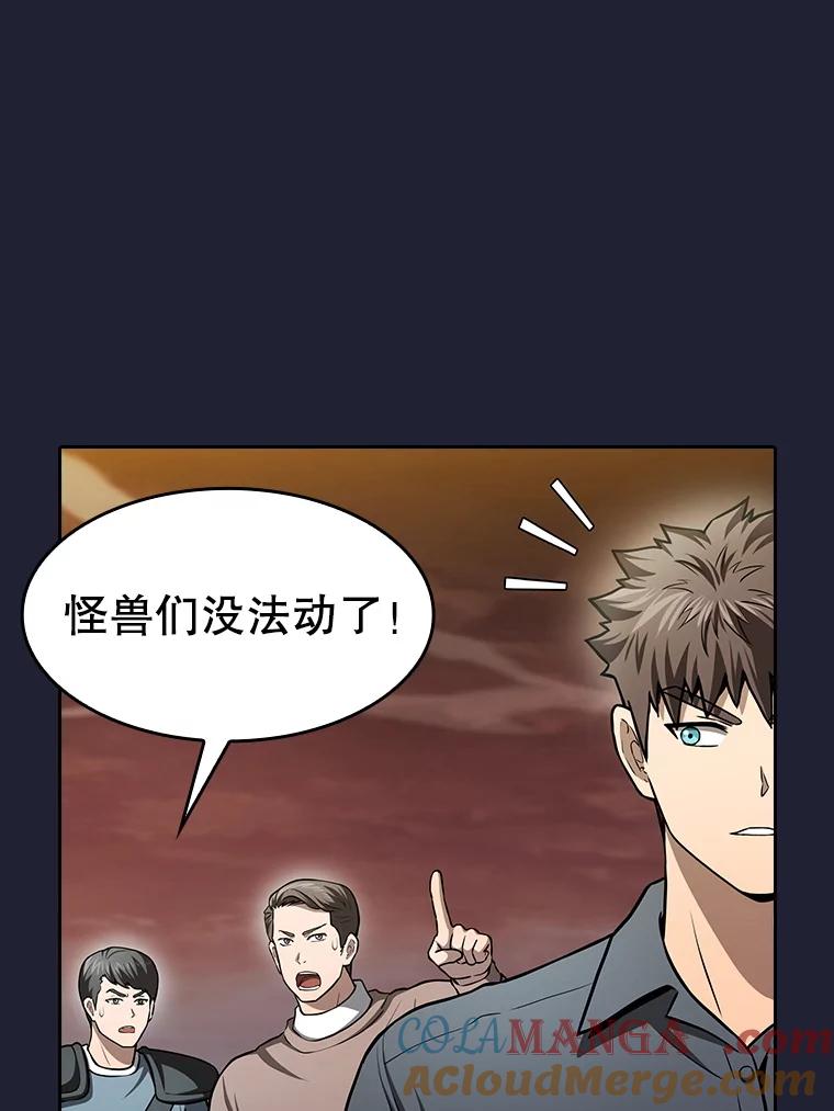 《从地狱归来的圣座》160.轮番上阵 第101页