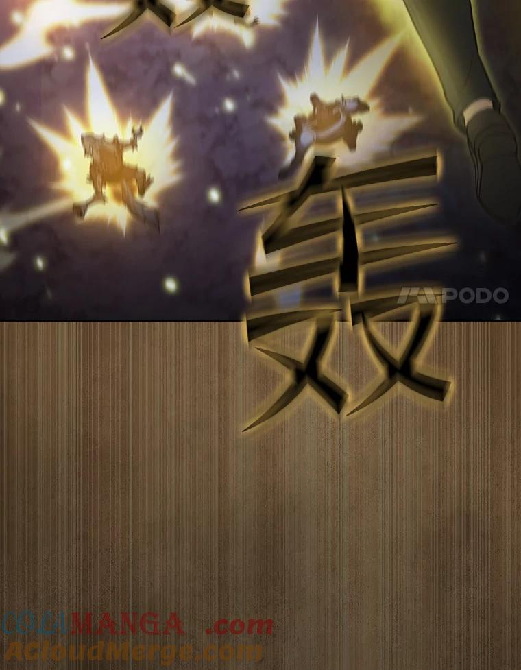 《从地狱归来的圣座》160.轮番上阵 第77页