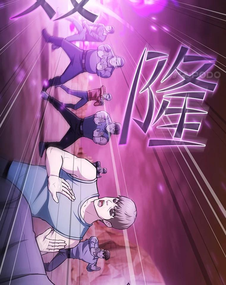 《从地狱归来的圣座》160.轮番上阵 第110页