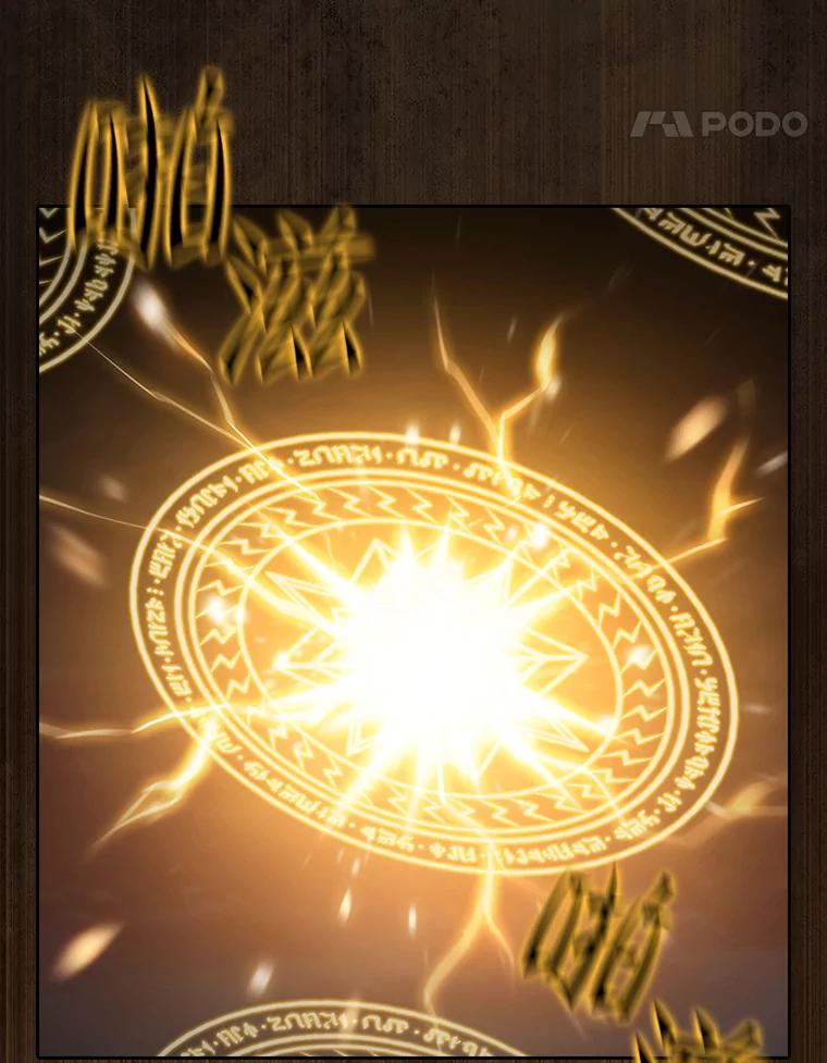 《从地狱归来的圣座》160.轮番上阵 第74页