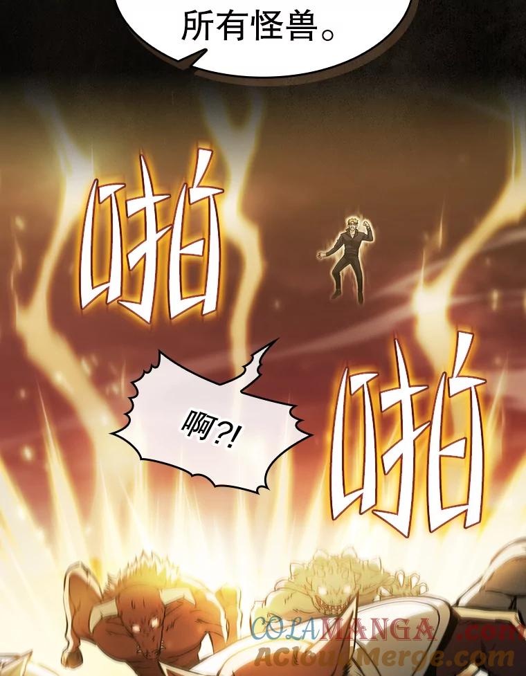 《从地狱归来的圣座》160.轮番上阵 第81页
