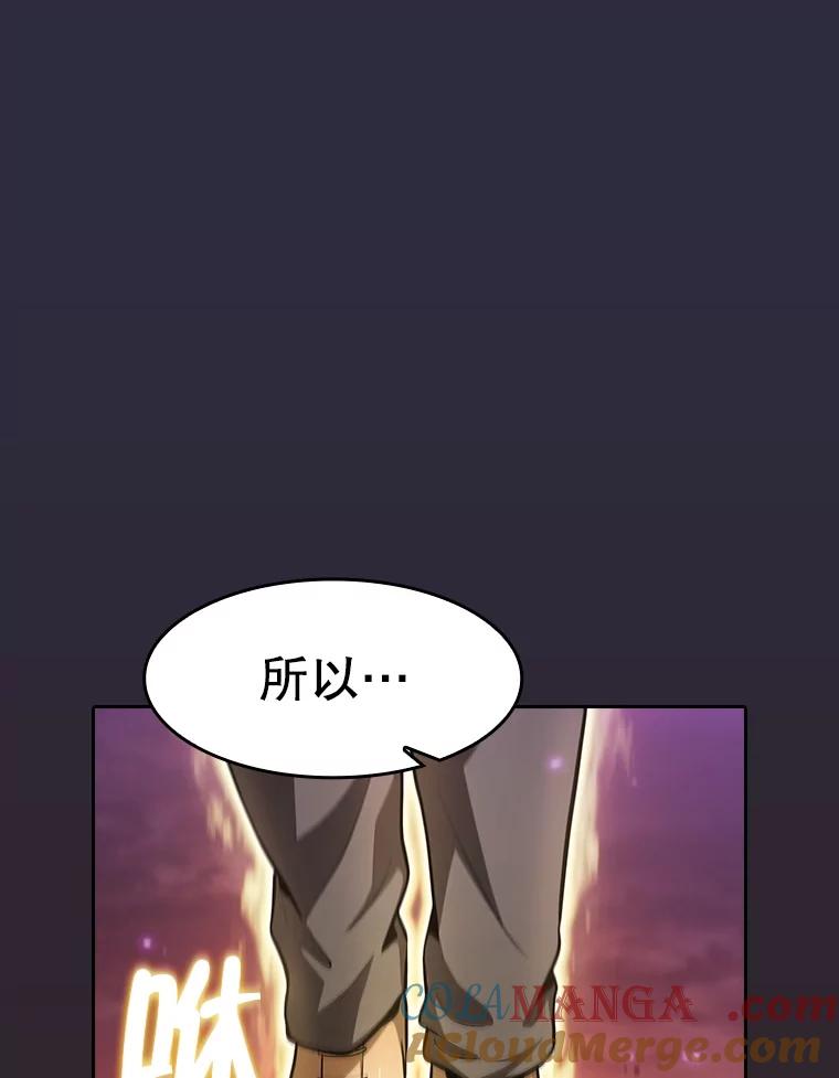 《从地狱归来的圣座》160.轮番上阵 第65页