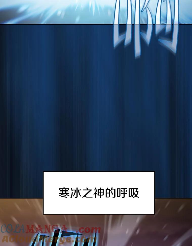 《从地狱归来的圣座》160.轮番上阵 第89页