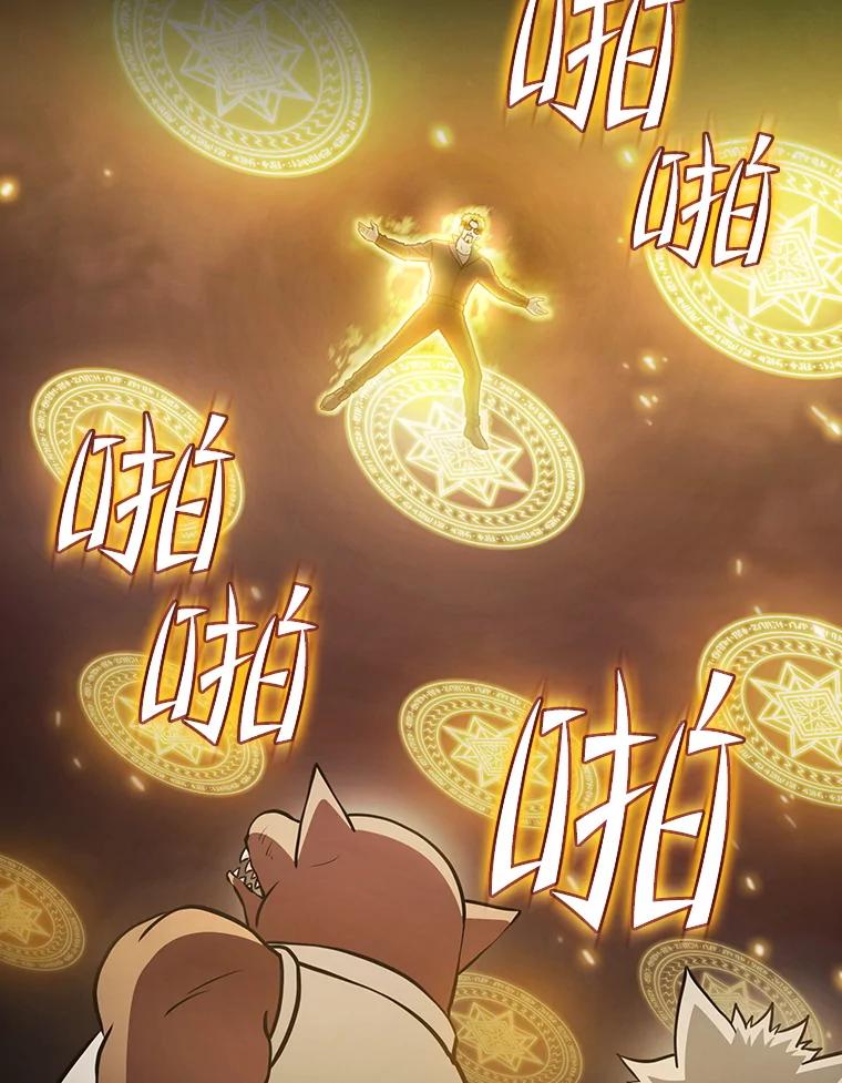 《从地狱归来的圣座》160.轮番上阵 第71页