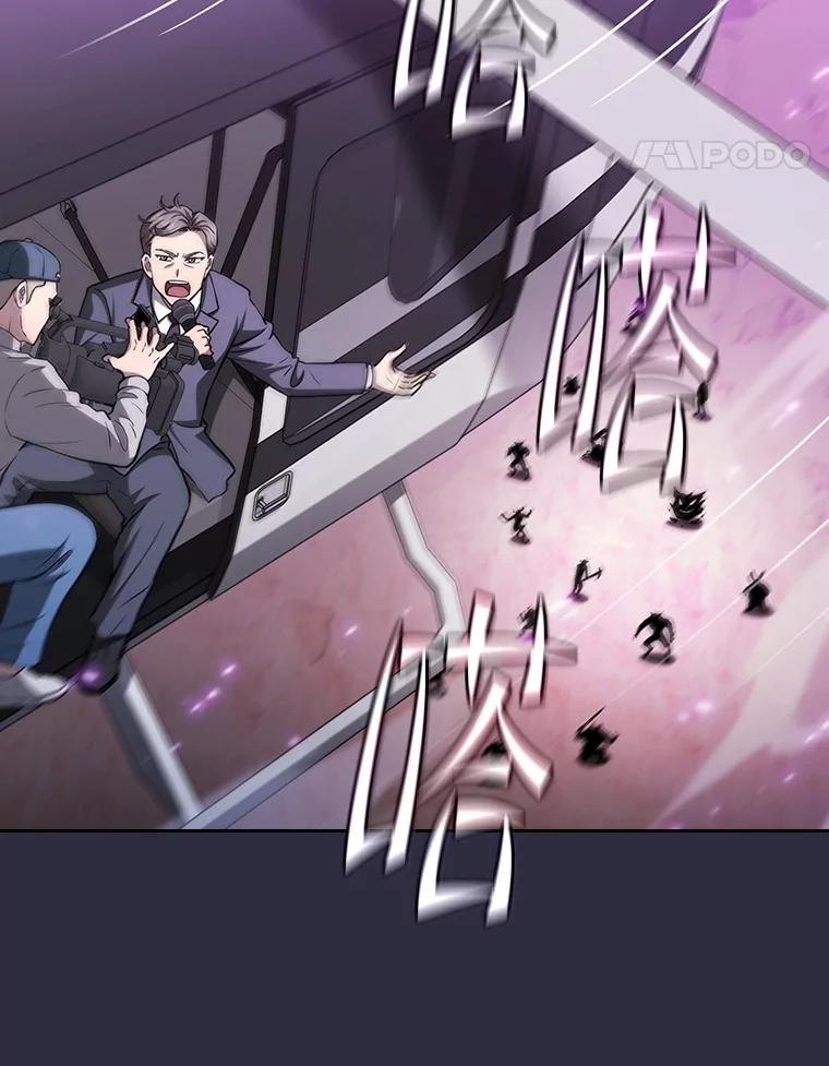《从地狱归来的圣座》160.轮番上阵 第64页