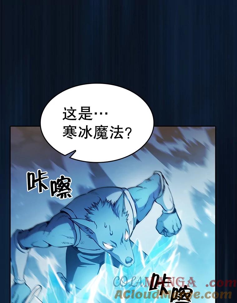 《从地狱归来的圣座》160.轮番上阵 第93页