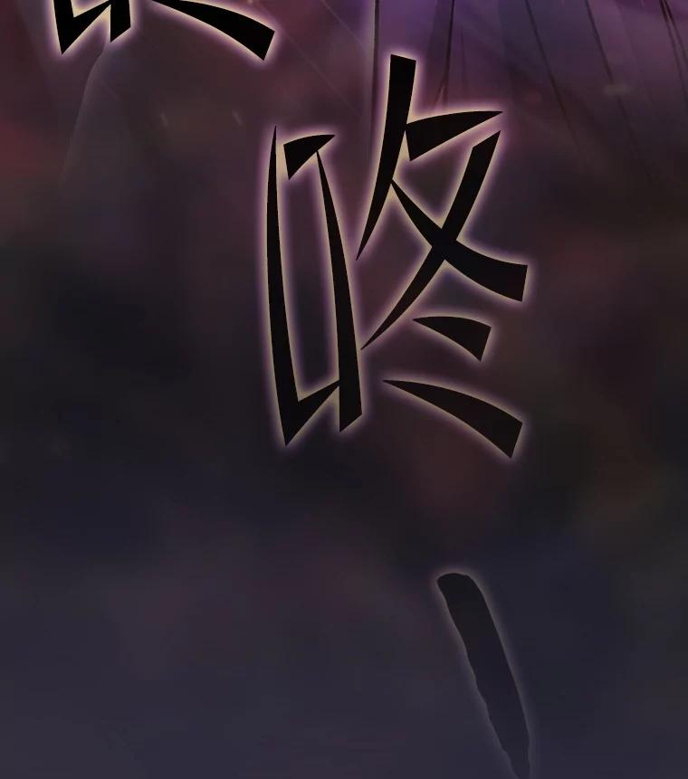 《从地狱归来的圣座》161.寄生虫 第124页