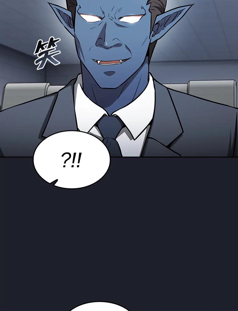 《从地狱归来的圣座》165.交易达成 第71页