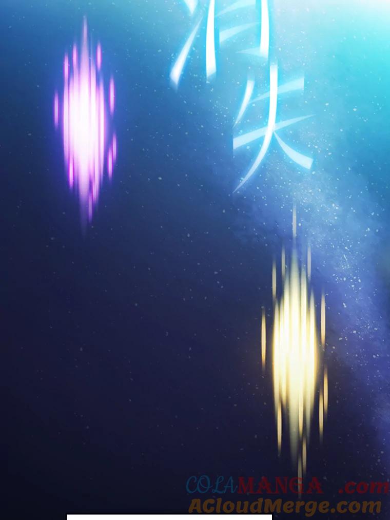 《从地狱归来的圣座》166.临时同盟 第109页
