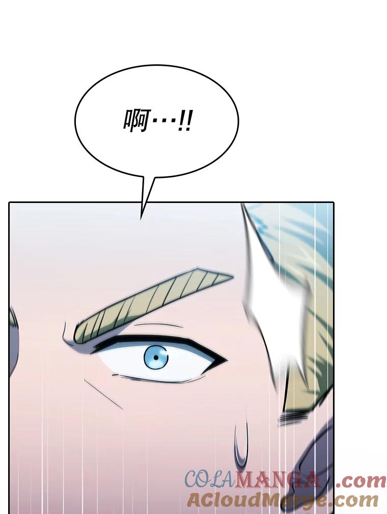 《从地狱归来的圣座》166.临时同盟 第125页