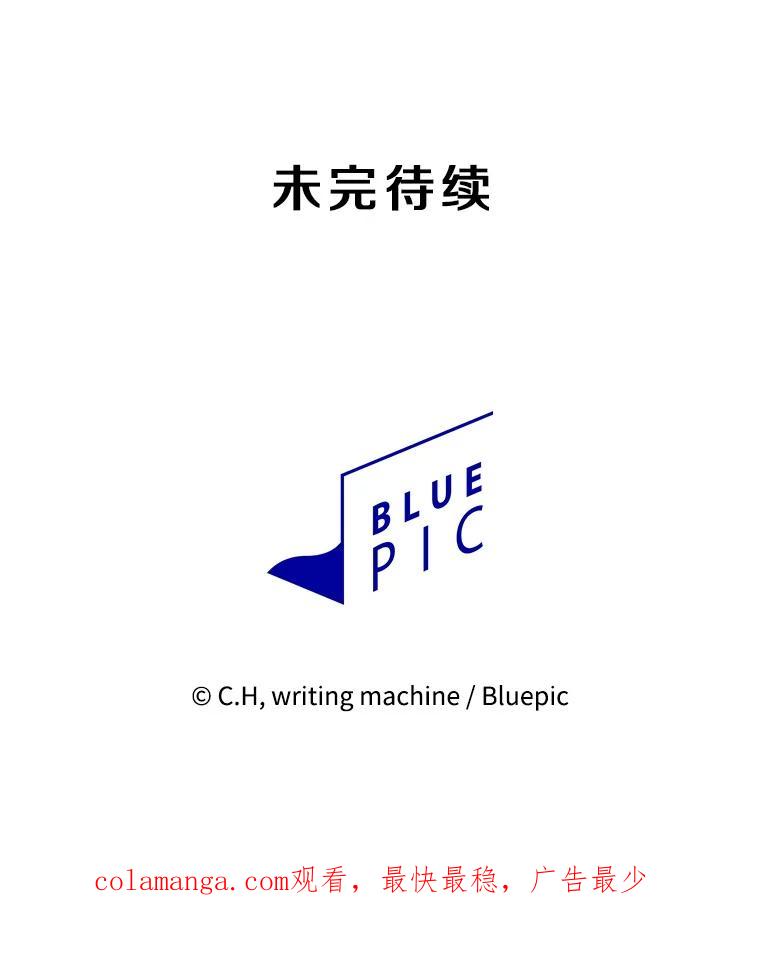 《从地狱归来的圣座》166.临时同盟 第130页
