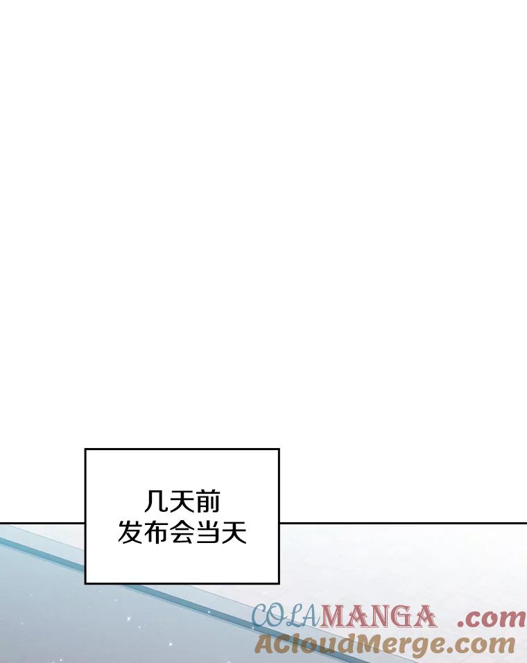 《从地狱归来的圣座》169.回报 第25页