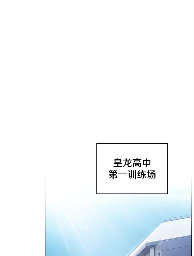 《从地狱归来的圣座》170.倒数第一 第20页