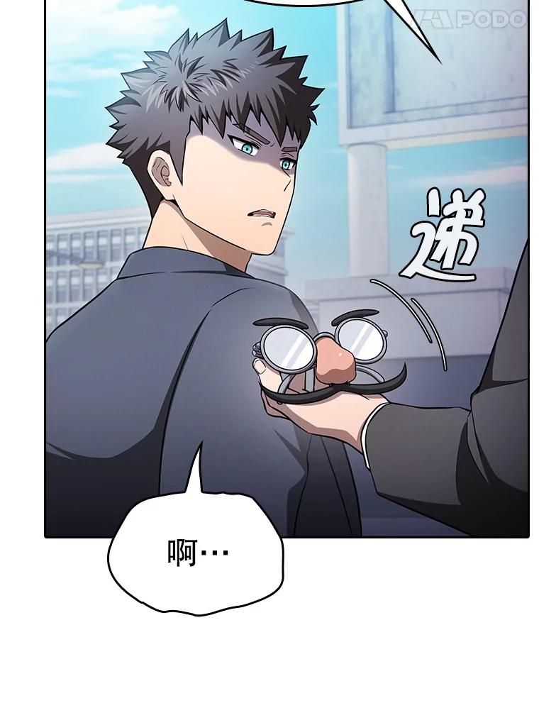 《从地狱归来的圣座》170.倒数第一 第14页