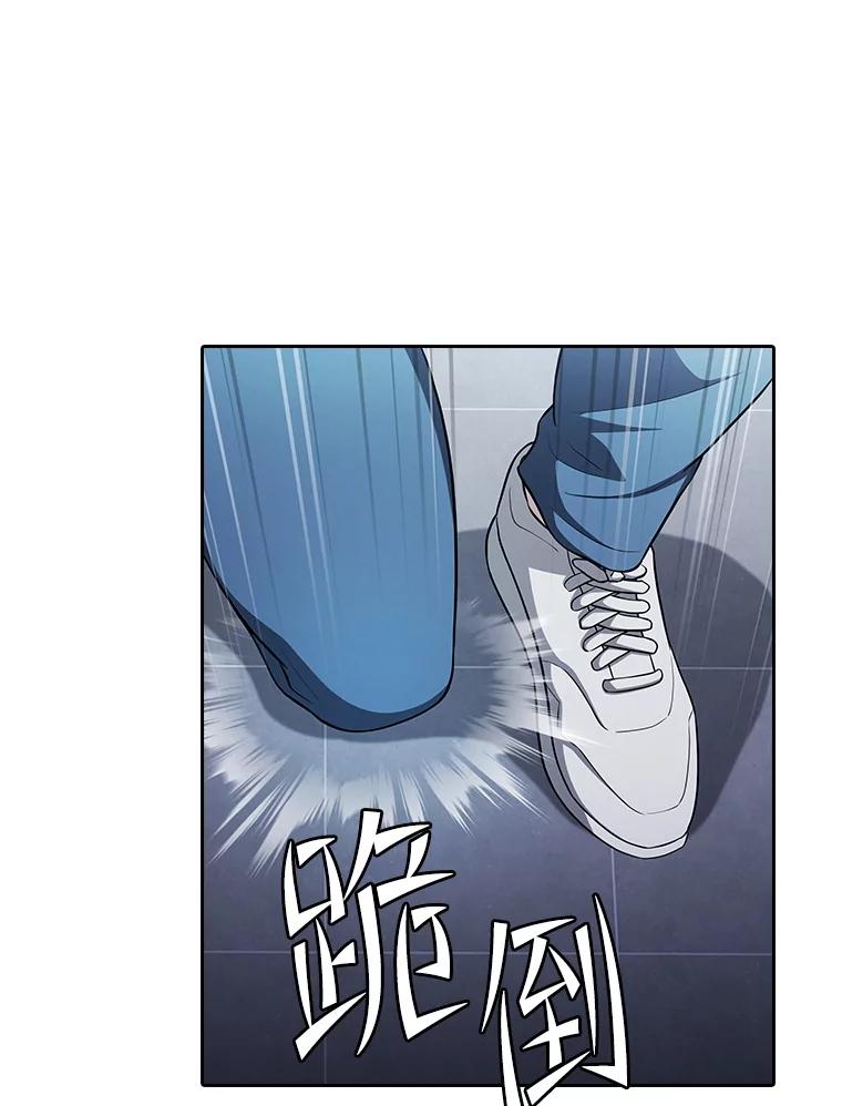 《从地狱归来的圣座》170.倒数第一 第50页
