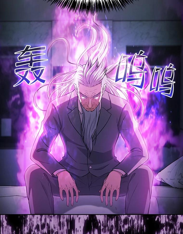 《从地狱归来的圣座》171.扭转局面 第23页