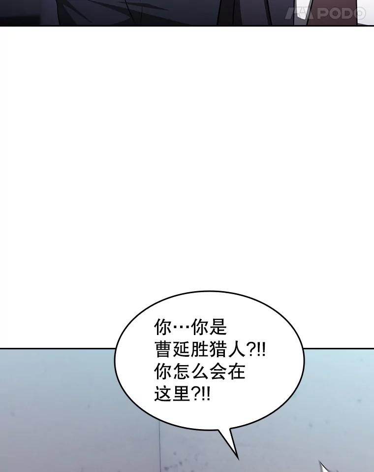 《从地狱归来的圣座》171.扭转局面 第31页