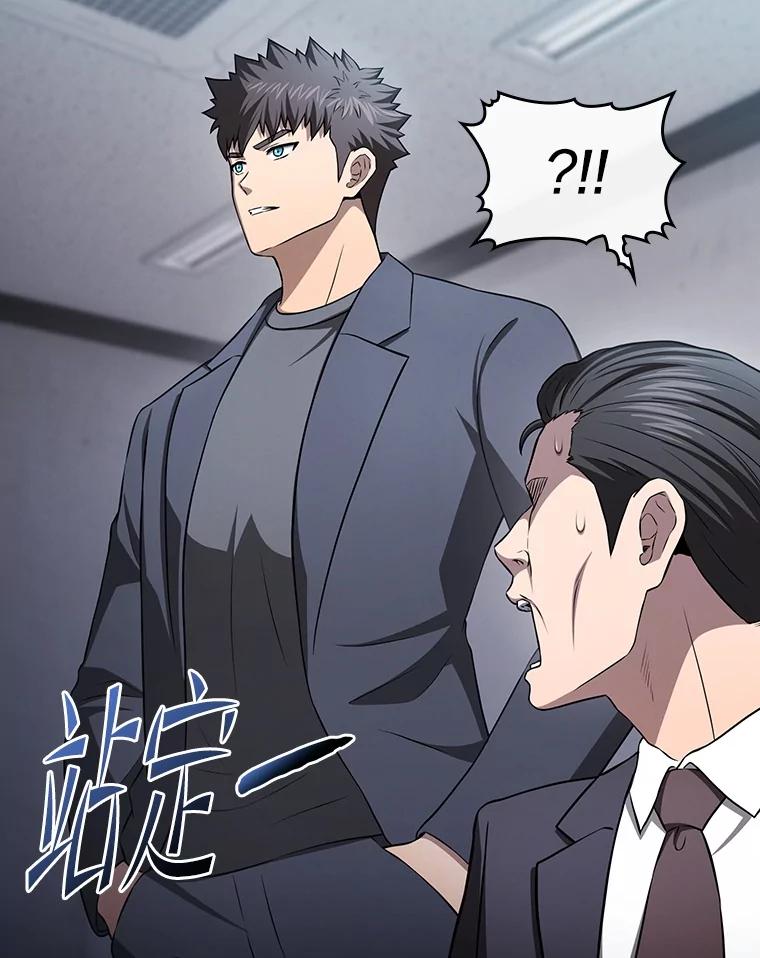 《从地狱归来的圣座》171.扭转局面 第30页