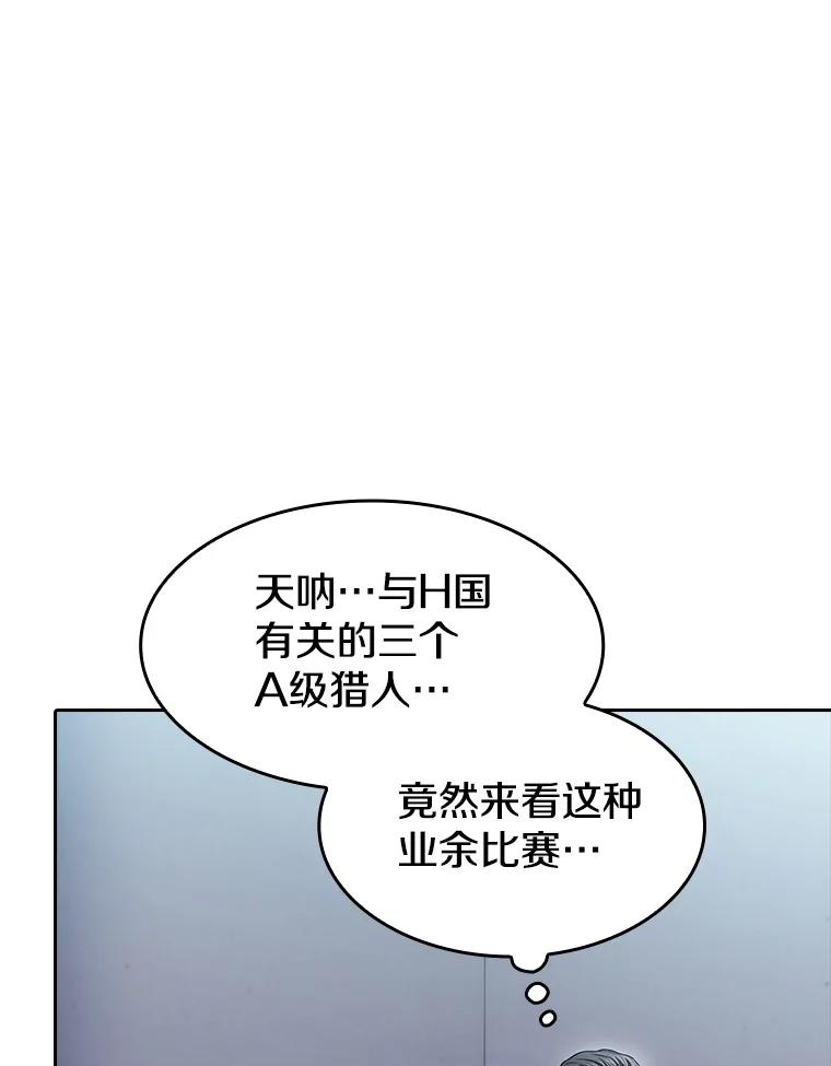 《从地狱归来的圣座》171.扭转局面 第42页