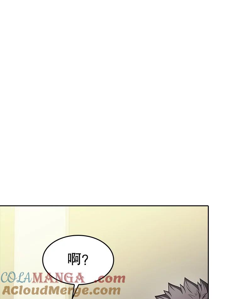 《从地狱归来的圣座》174.分道扬镳 第73页