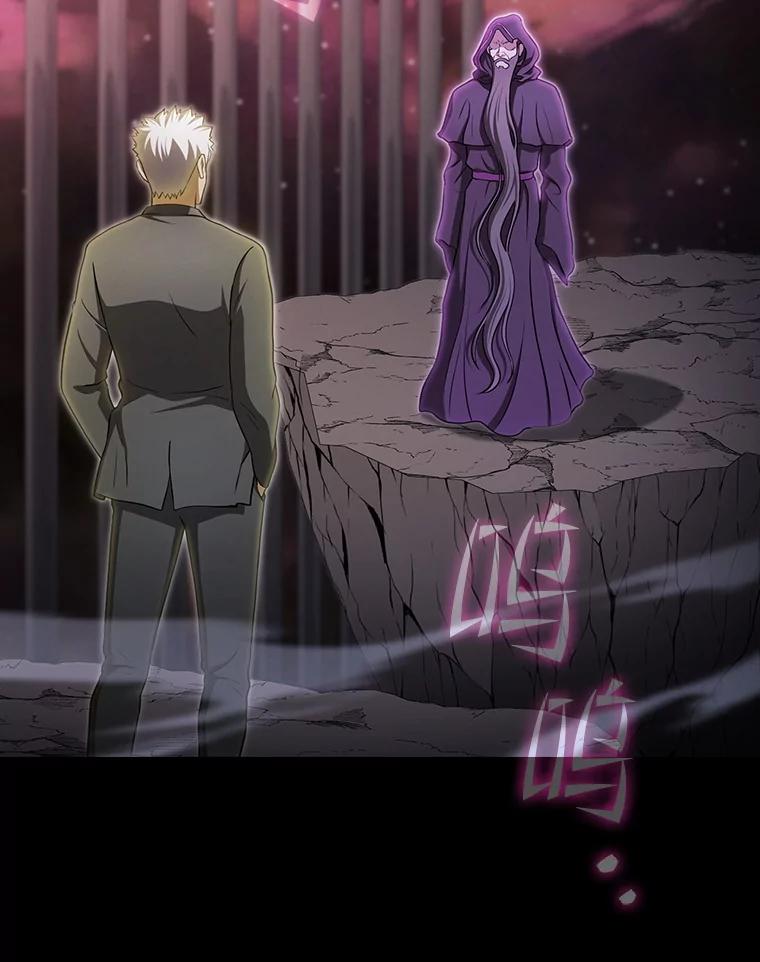 《从地狱归来的圣座》174.分道扬镳 第88页