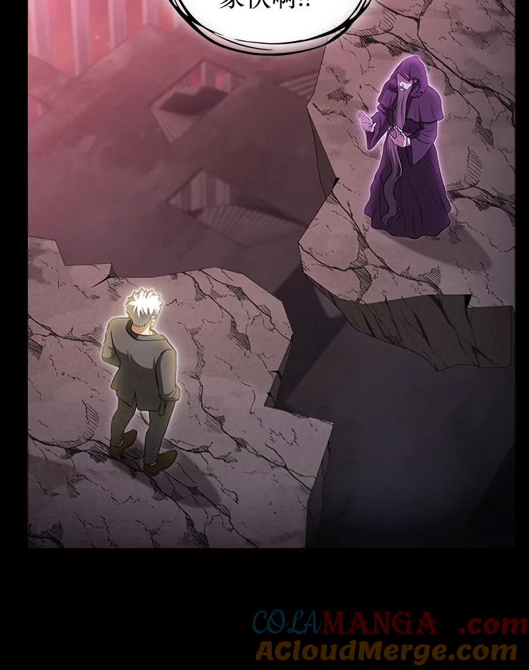 《从地狱归来的圣座》174.分道扬镳 第105页