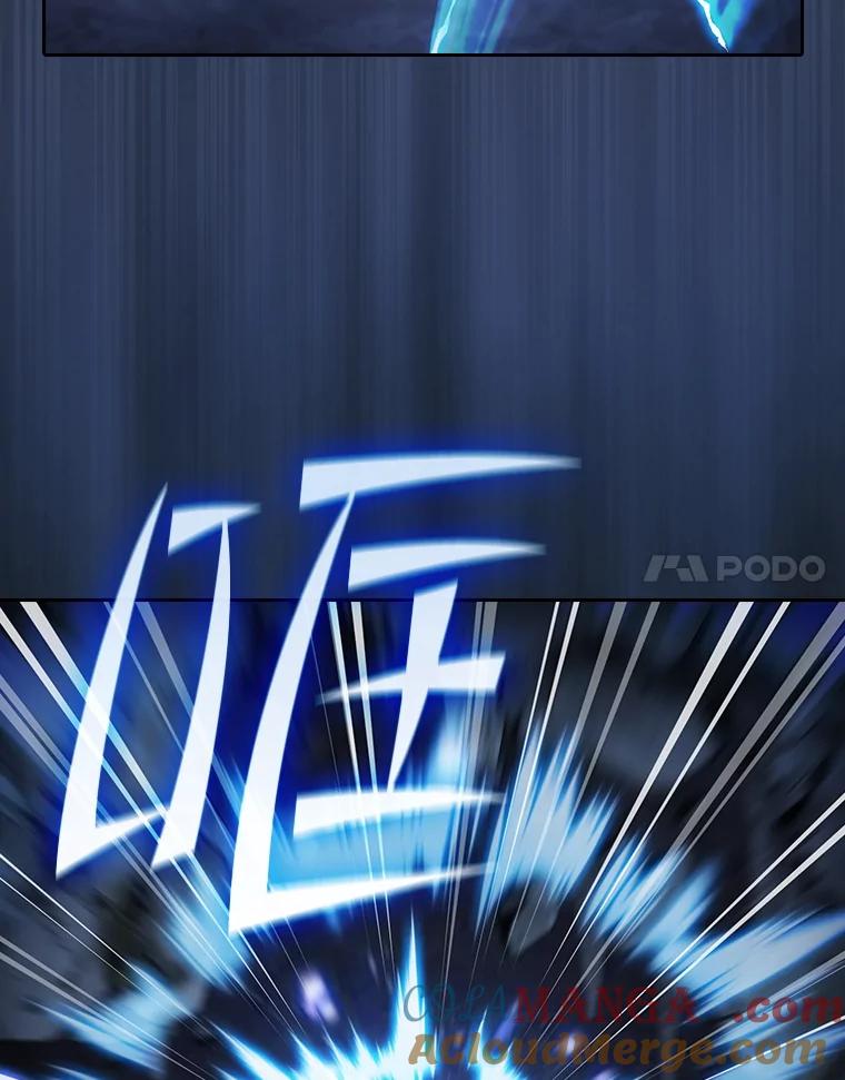 《从地狱归来的圣座》177.强行突破 第57页