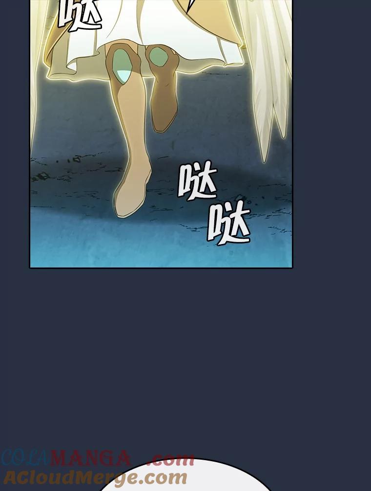 《从地狱归来的圣座》177.强行突破 第9页