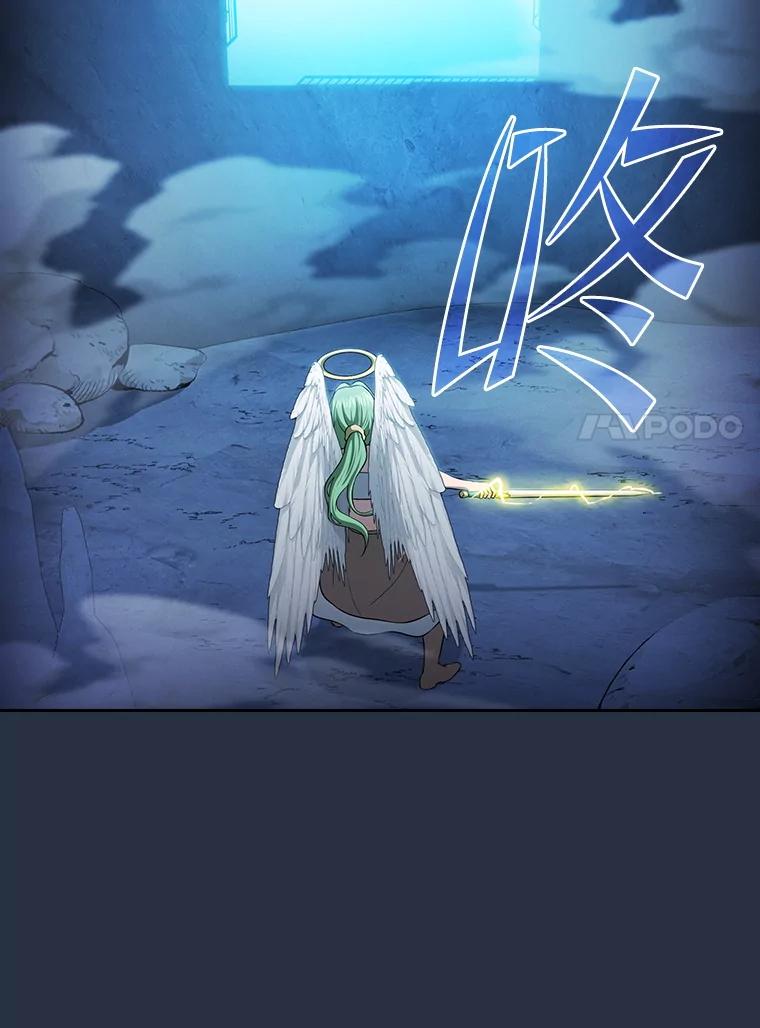 《从地狱归来的圣座》177.强行突破 第23页
