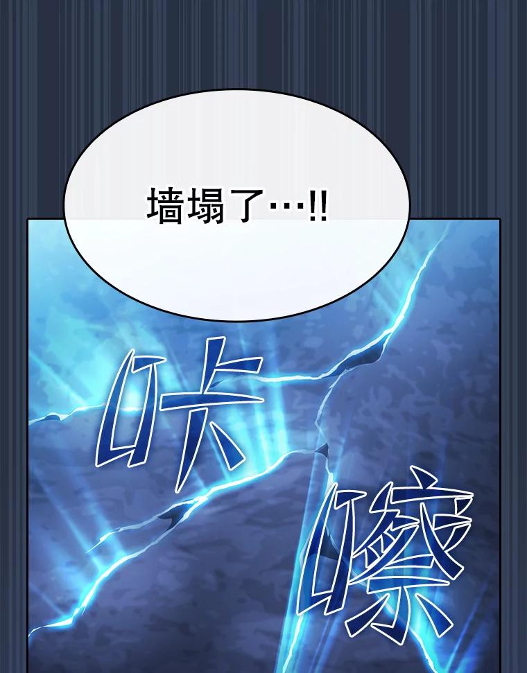 《从地狱归来的圣座》177.强行突破 第56页