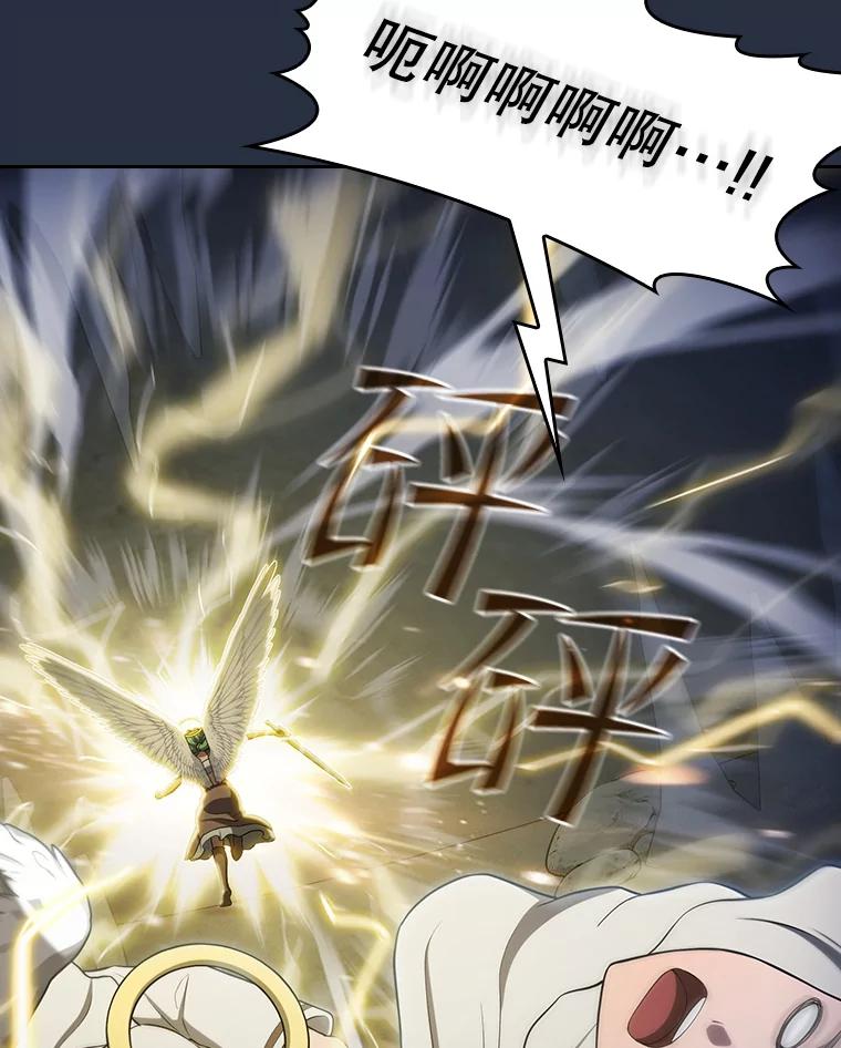 《从地狱归来的圣座》177.强行突破 第34页