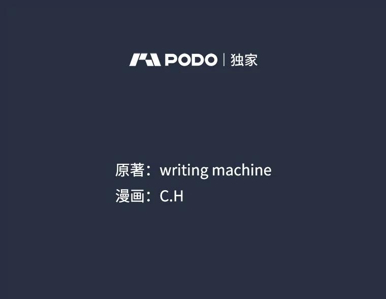 《从地狱归来的圣座》177.强行突破 第38页
