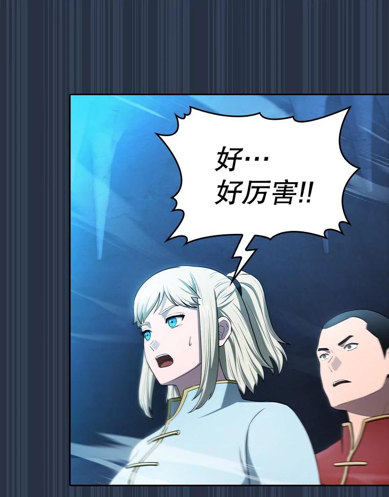 《从地狱归来的圣座》177.强行突破 第55页