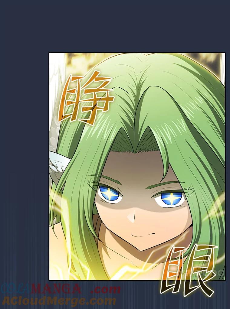 《从地狱归来的圣座》177.强行突破 第13页