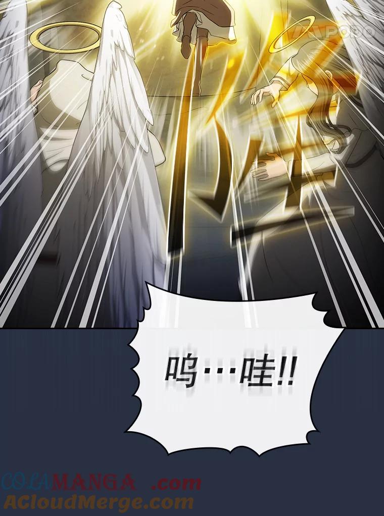 《从地狱归来的圣座》177.强行突破 第17页