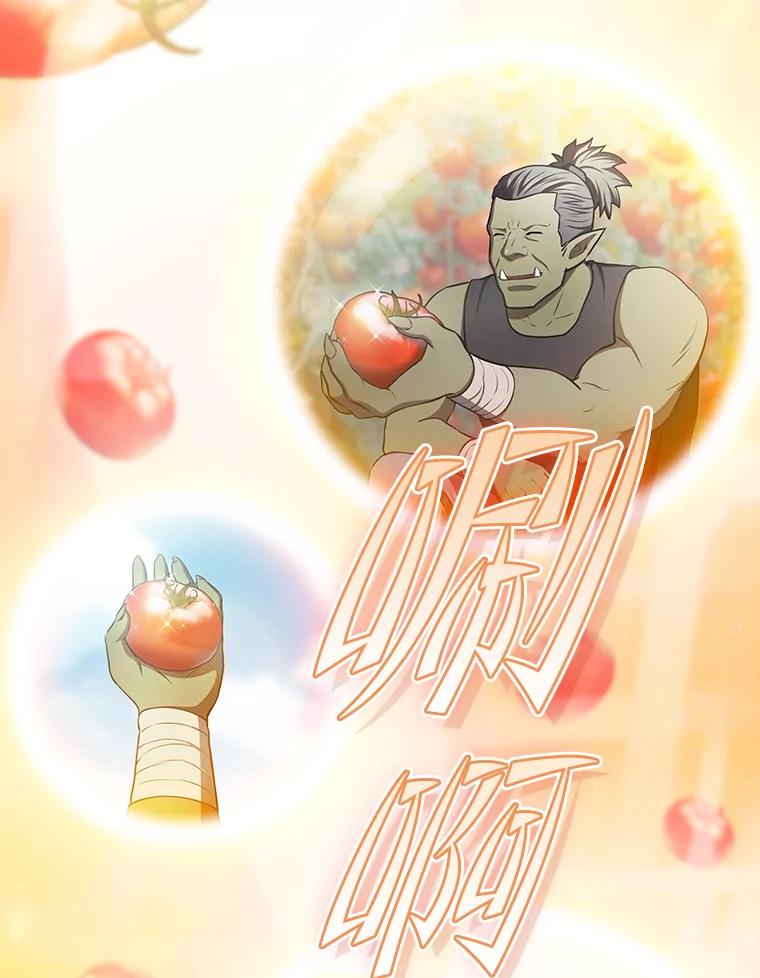 《从地狱归来的圣座》183.吸血鬼之王 第128页