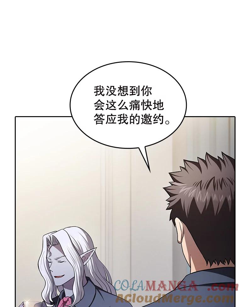 《从地狱归来的圣座》183.吸血鬼之王 第121页