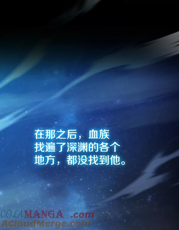 《从地狱归来的圣座》183.吸血鬼之王 第145页
