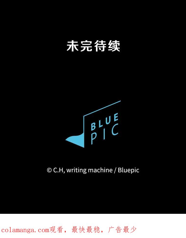 《从地狱归来的圣座》183.吸血鬼之王 第152页