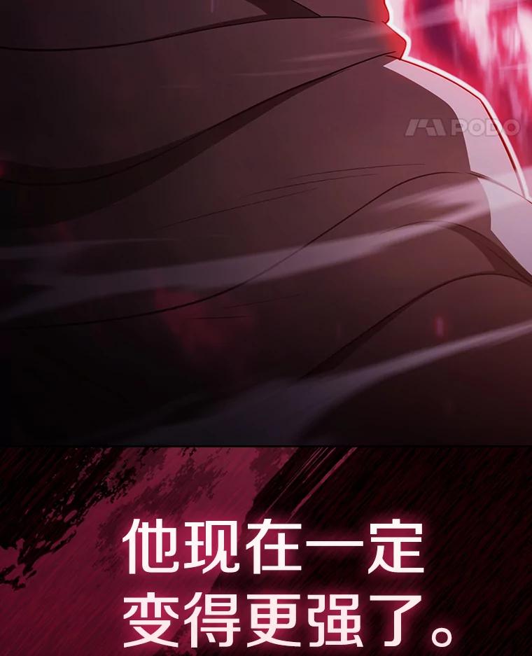 《从地狱归来的圣座》183.吸血鬼之王 第150页