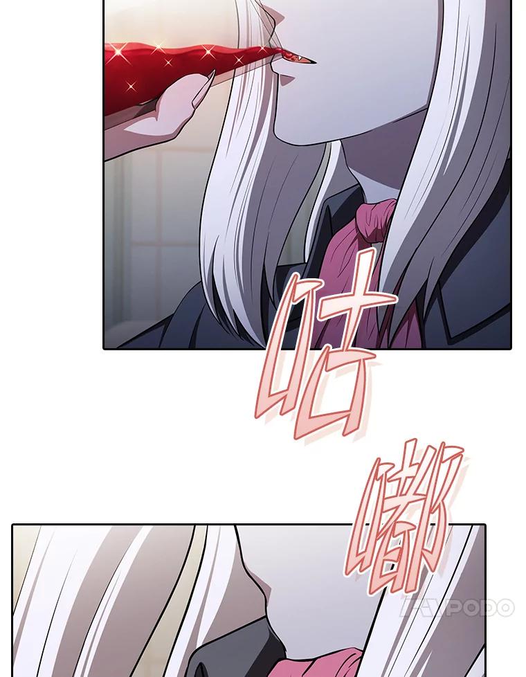 《从地狱归来的圣座》183.吸血鬼之王 第126页