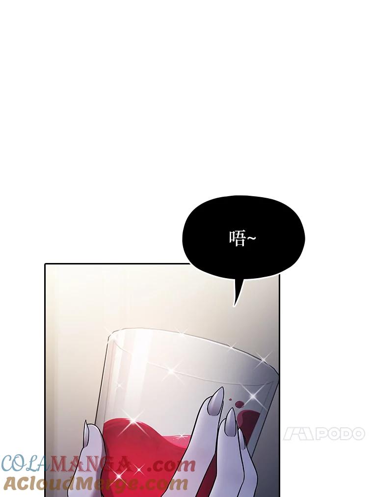 《从地狱归来的圣座》183.吸血鬼之王 第113页