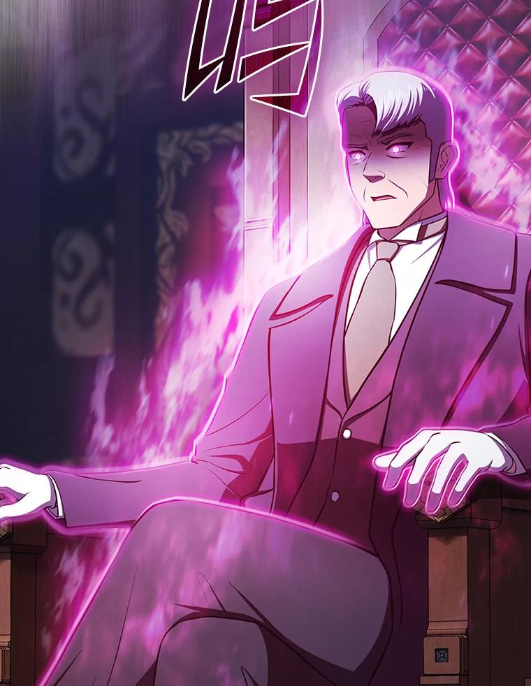 《从地狱归来的圣座》184.徐亚林帝国 第22页