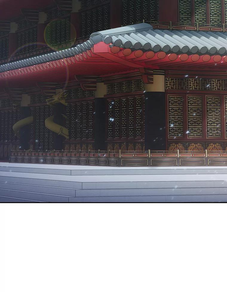 《从地狱归来的圣座》184.徐亚林帝国 第11页