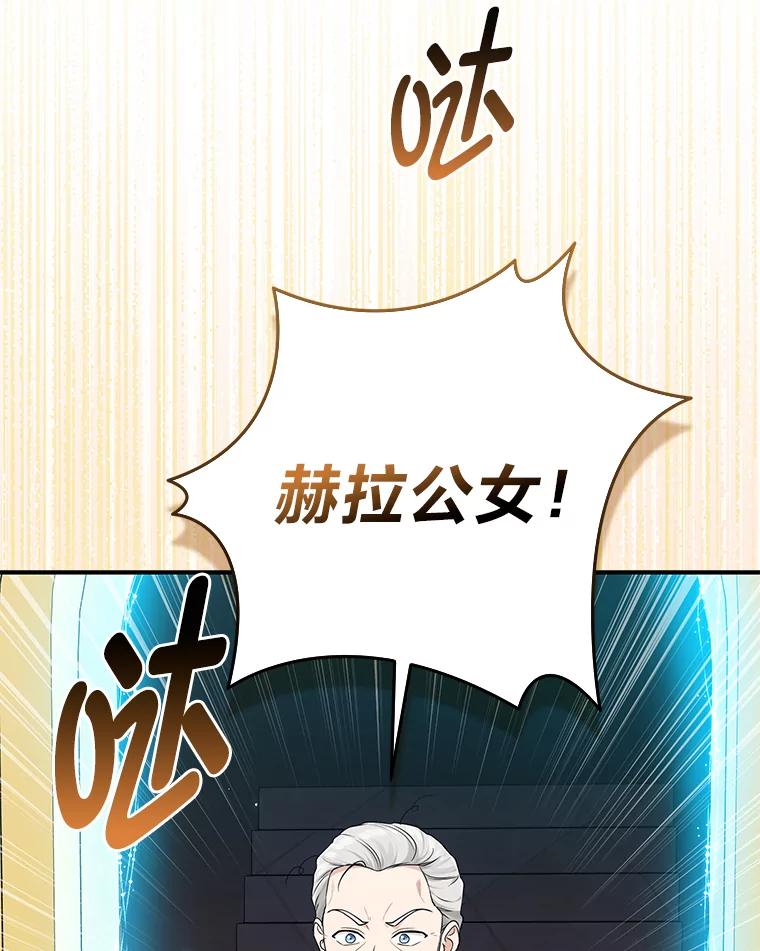 《完美演绎养女角色》70.忍气吞声 第124页