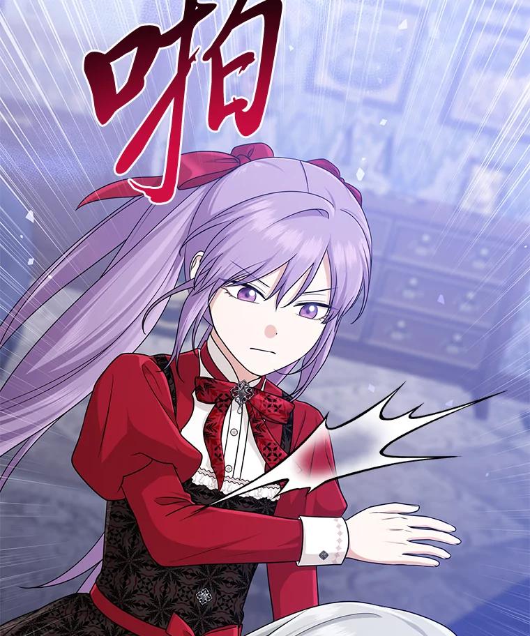 《完美演绎养女角色》73.大吵一架 第88页