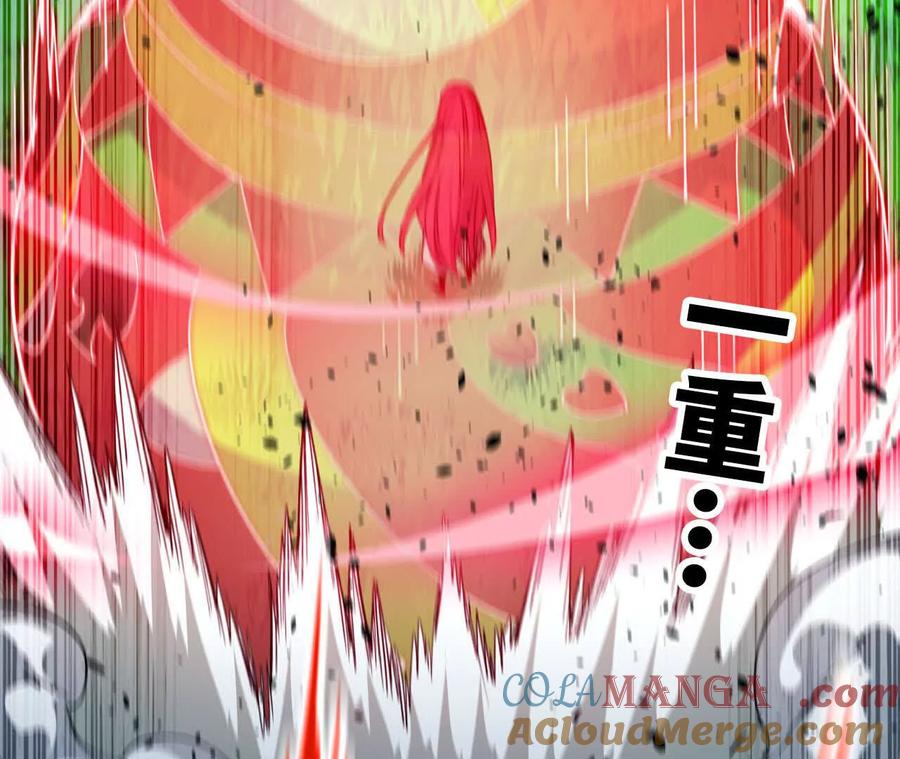 勇者X女魔王 91 强敌涌现 第73页