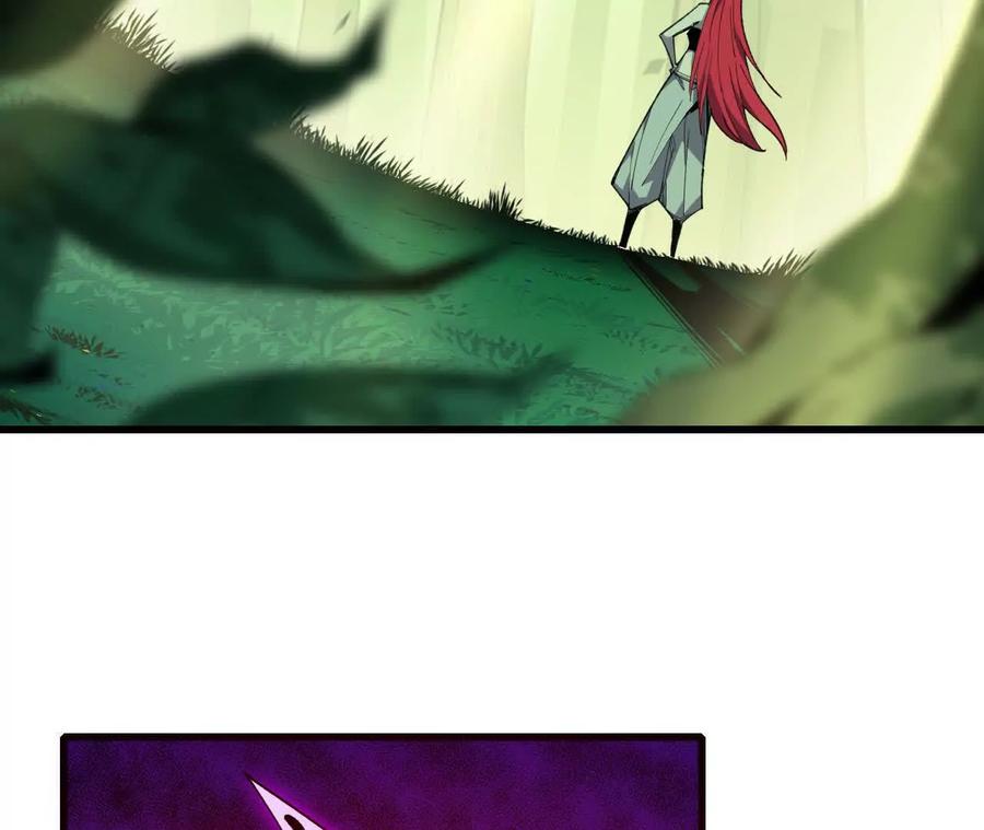勇者X女魔王 91 强敌涌现 第66页