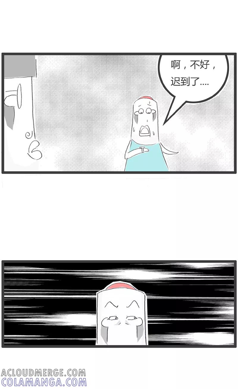火锅家族第一季 第227话 同人不同命 第4页